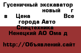 	Гусеничный экскаватор New Holland E385C (новый 2012г/в) › Цена ­ 12 300 000 - Все города Авто » Спецтехника   . Ненецкий АО,Ома д.